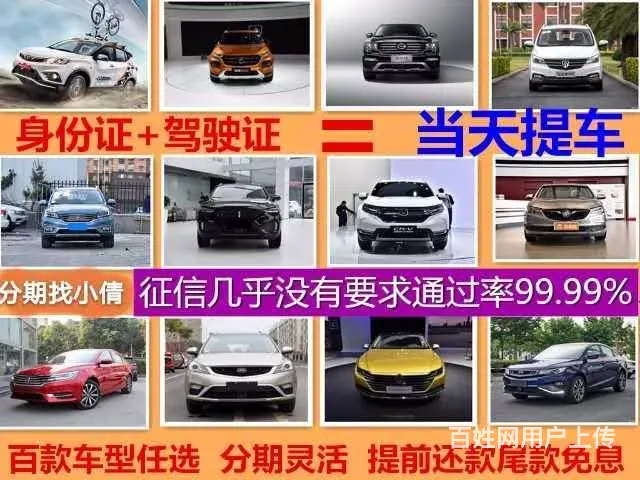 东南DX3 2019款 1.5T 无级 豪华型 - 图片 8