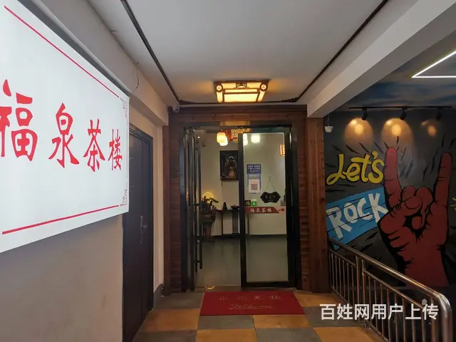 （老板本人）马王堆临街10年以上精装茶楼优价转让 - 图片 9