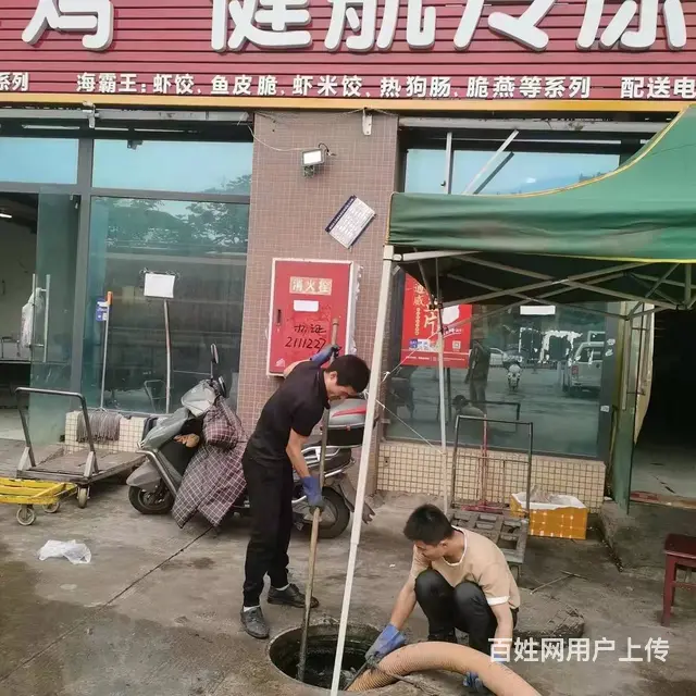 南充排水管、排污管、排污沟疏通、下水道疏通、抽污水 - 图片 4