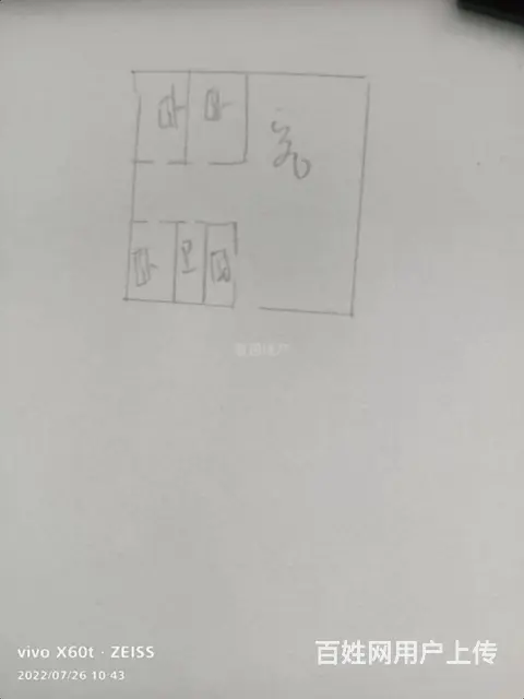 汇源首座豪装三室，证满两年带储藏室 - 图片 8