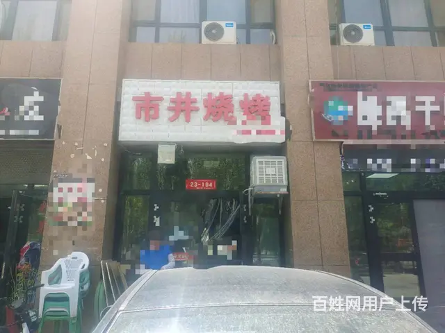 B个人一四季城临街餐厅对外整体转让，可空转 - 图片 1