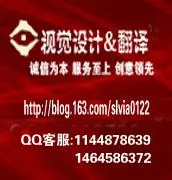翻译毕业论文,简介,出国材料和各行业资料等 - 图片 2