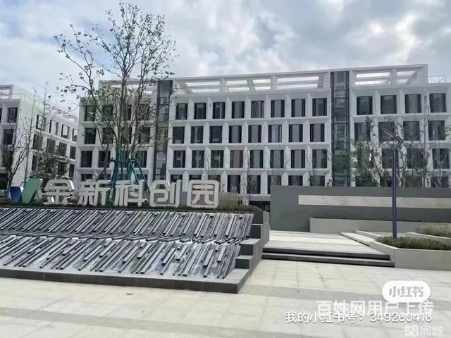 恐龙园旁别墅式景观写字楼招租 - 图片 2