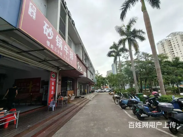 （51旺铺推荐）海甸岛二东路75平餐饮店转让 - 图片 2