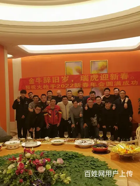 寻足球爱好者 - 图片 1