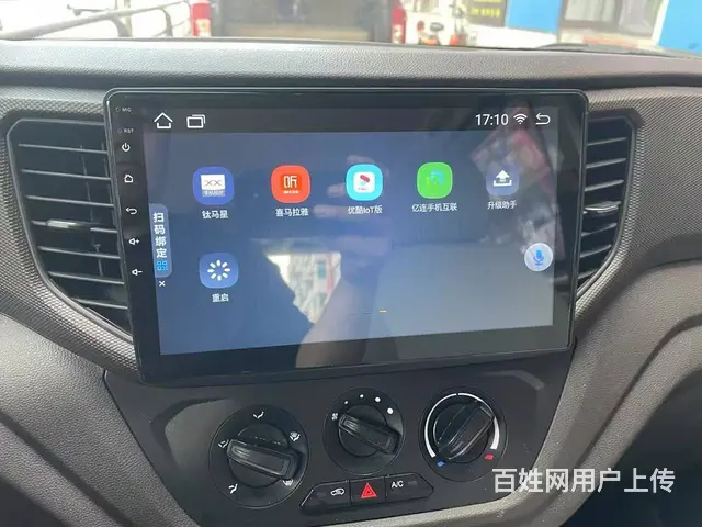 五菱荣光v导航倒车影像 五菱宏光V导航倒车影像 五 - 图片 4