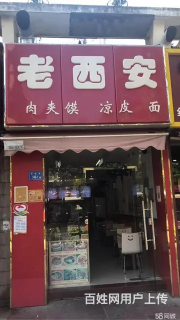 翔鹭花城长虹路沿街难得好铺出租 门头宽不用费 - 图片 7