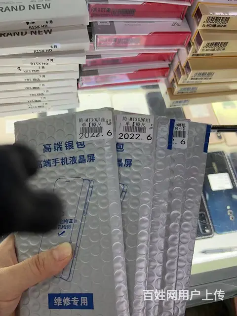 枣庄 手机换屏 手机维修 手机解锁 - 图片 4