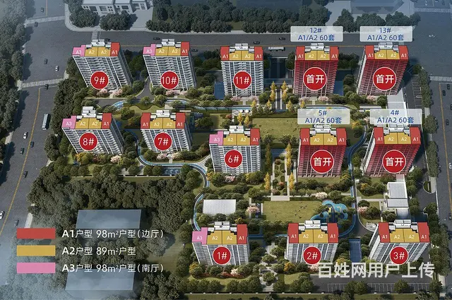 零月供送车位 送10万软装银泰旁 精装修  总价低 - 图片 4