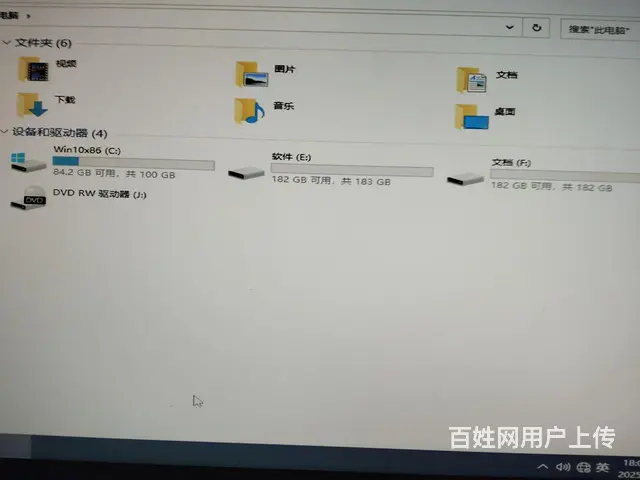 联想全体电脑 - 图片 3