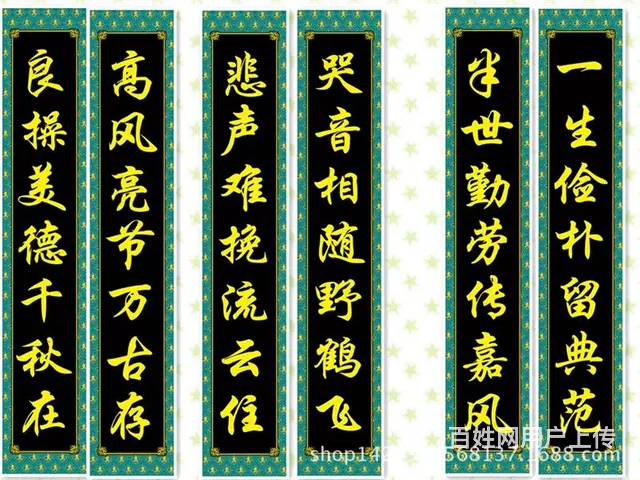 苏州白事服务公司,殡葬一条龙服务,寿衣全套送货上门穿衣 - 图片 1