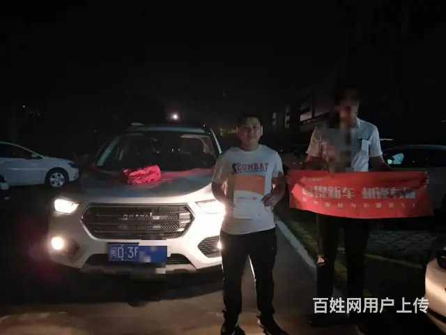 珠海以租代购是当今流行的购车方式 - 图片 8
