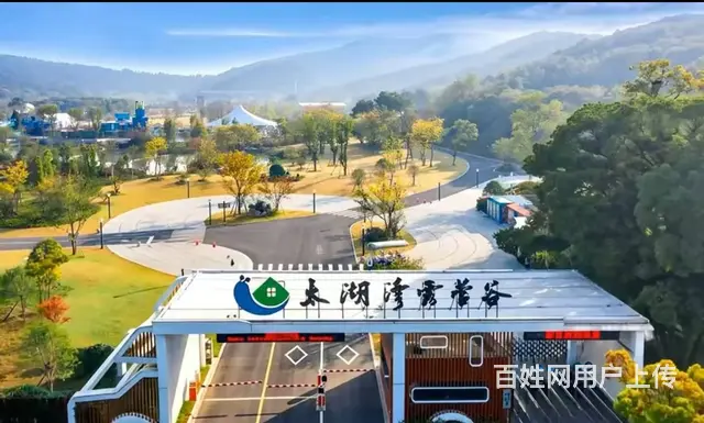 公司户外团建有需求-太湖湾露营谷拓展团建活动基地 - 图片 1