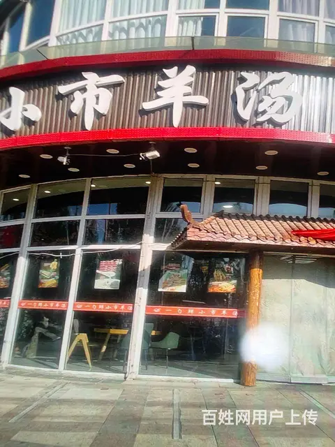 兑费15个价钱可议 - 图片
