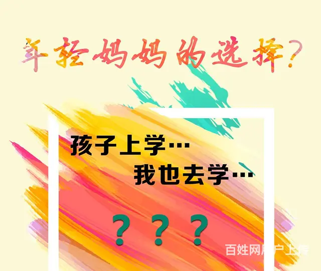 零基础学酷家乐需要多少钱 - 图片
