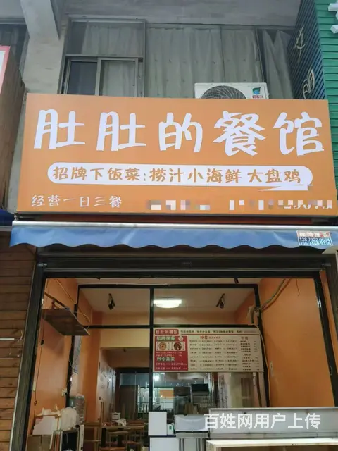 人流量大 交通便利 生意好做 接手就可以营业 - 图片 4
