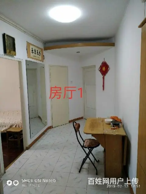 道里斯大林友谊路与地段街交口近邻一面街森林街尚志大街儿童医院 - 图片 8