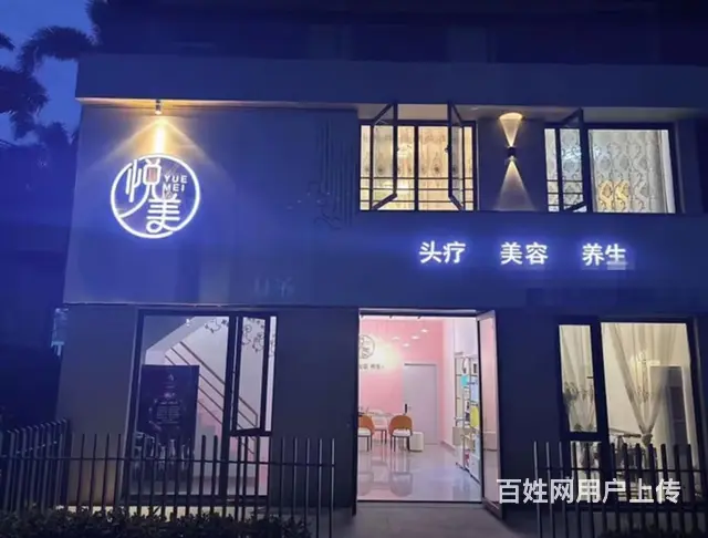 （51旺铺推荐）荔枝沟学院路万科公园荟120平美容店招美甲 - 图片 1