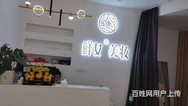 巴州-江北69平美容店转让 - 图片 1