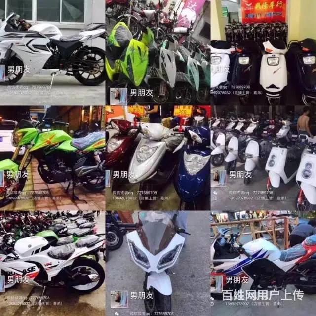 全新摩托车,不管什么车款,9千以下都可0首付购车 - 图片 5