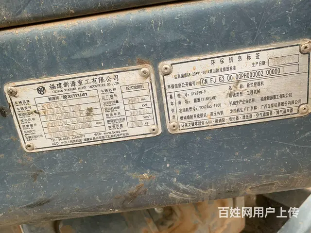 【搞定了！】精品自用车，车况免检 - 图片 9