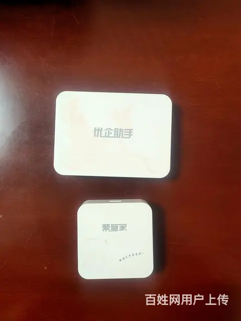 票管家、优企助手 - 图片
