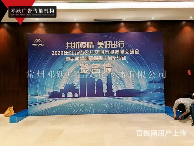 常州公司展会服务论坛会议直播桁架背景板搭建赛事承接 - 图片 8