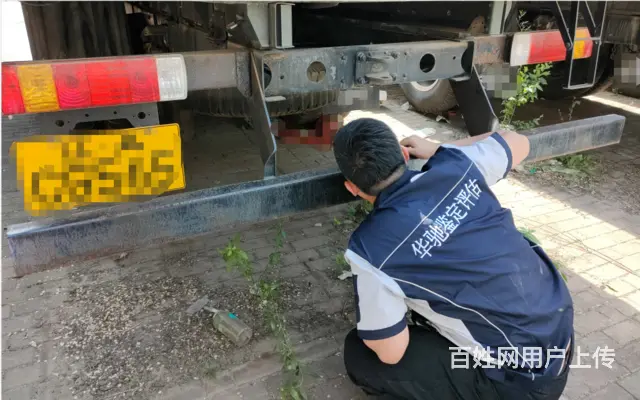 工程车特种车半挂车非法改装拼装车鉴定，出具鉴定报告 - 图片 5