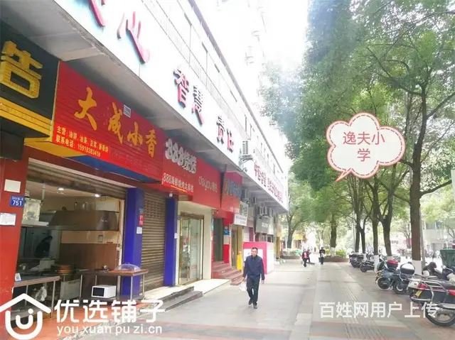 （优选铺子）南外安曼酒店旁45㎡餐饮店转让（带夹层） - 图片 6
