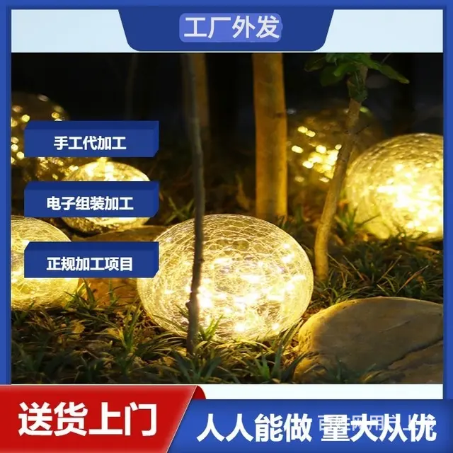 电子产品电加工 订单外发加工项目长期合作 - 图片 5