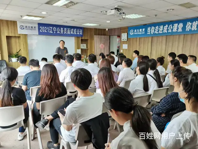 2024省直事业单位全程协议班冲刺集训3.18 - 图片 2