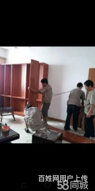 七台河市如意搬家公司 - 图片 10