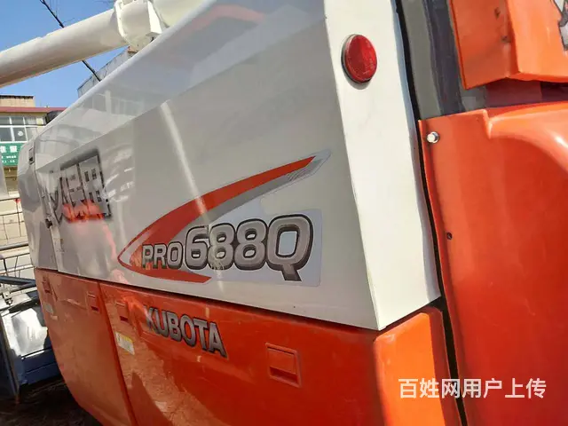 精品久保田688出售 - 图片 6
