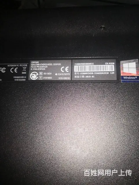 华硕X540笔记本电脑四核4G内存120G固态硬盘 - 图片 8