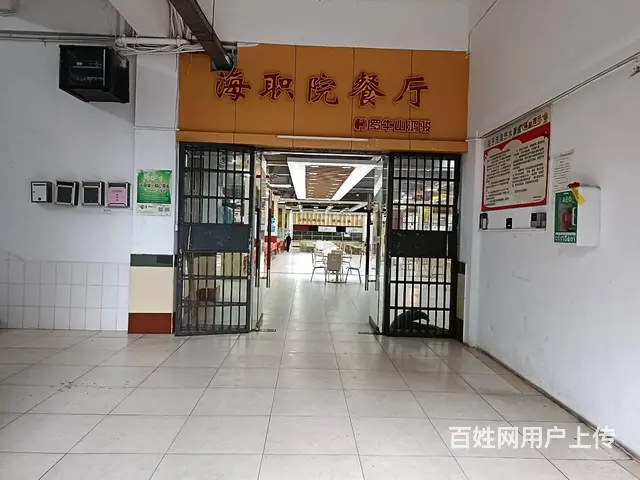 （51旺铺推荐）海职院食堂档口火爆招租招商 - 图片 7