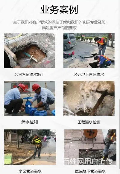 昆山玉山镇查消防管道漏水、管道漏水检测、自来水管 - 图片 5