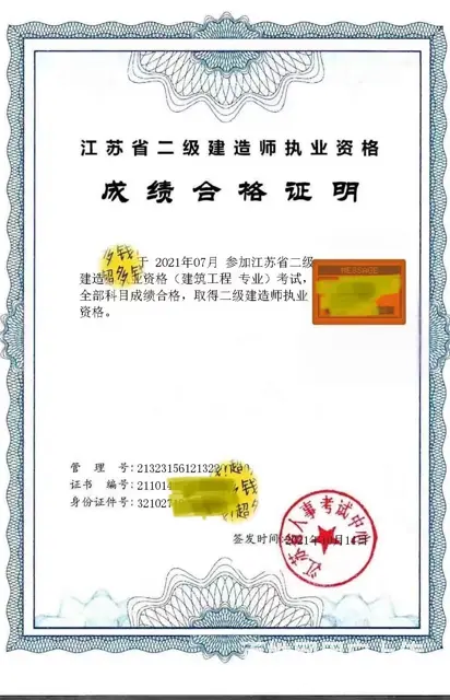 盐城滨海哪边有电焊培训班来盐城东方教育 - 图片 2