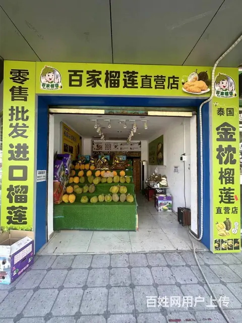 （51旺铺推荐）十字路口110平铺面出租 - 图片 3