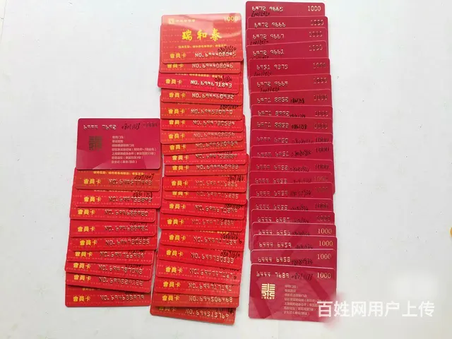 常州市旅通卡回收几折？旅通卡回收电话多少？靠谱上门 - 图片 3