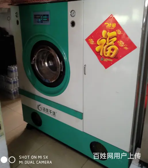 干洗店水洗店外兑 - 图片 3