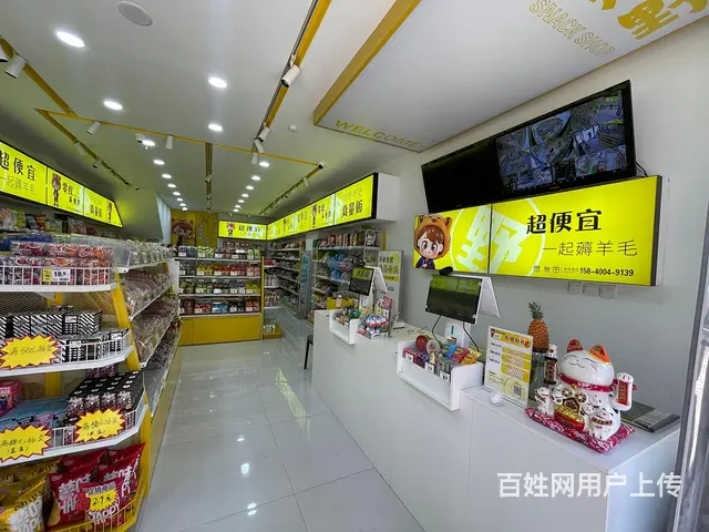 昆山西路旺地精装零食店出兑 - 图片 9