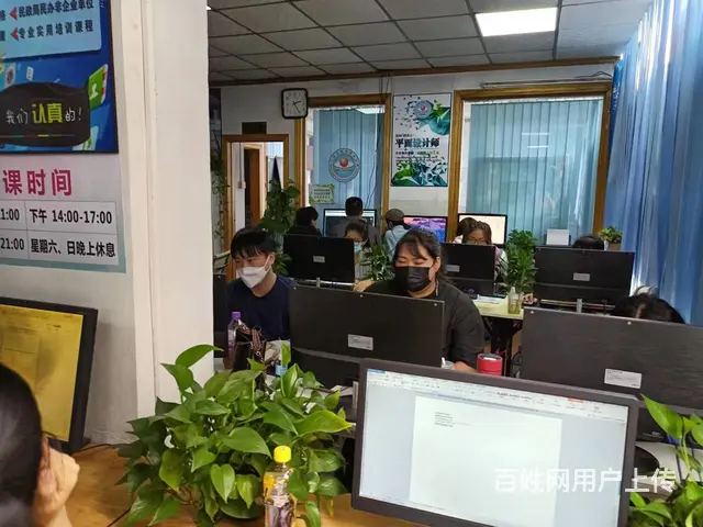 学电脑文员 白领文秘操作班-到飞碟电脑培训中心 - 图片 3