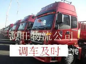 淄博到新疆物流专线公司直达乌鲁木齐 - 图片 1