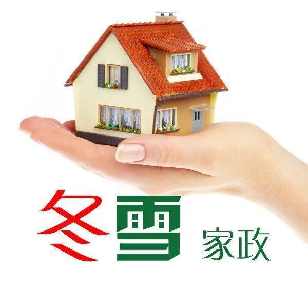 冬雪家政推荐专业本地56岁照顾老人王阿姨 - 图片