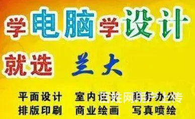 零基础【成人】电脑【培训】班【招生】常年【开】课 - 图片