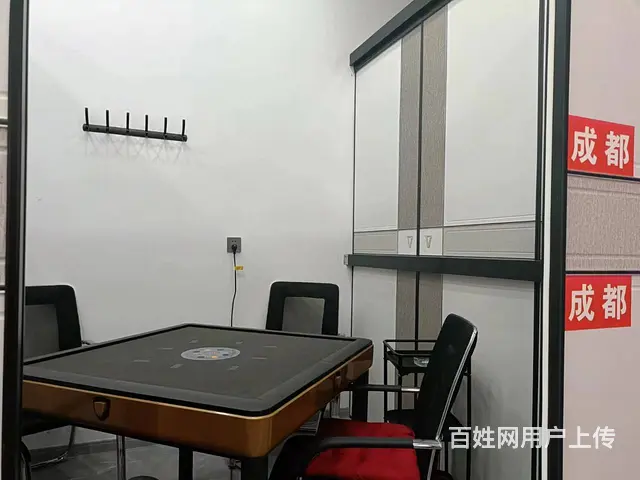 B个人一天百对面棋牌室转让 - 图片 3