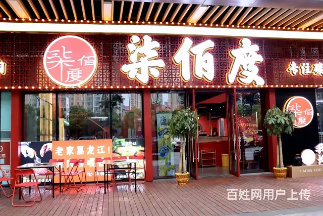 （老板本人）岳麓区成熟商业街精装餐馆低价转让  5704 - 图片 1