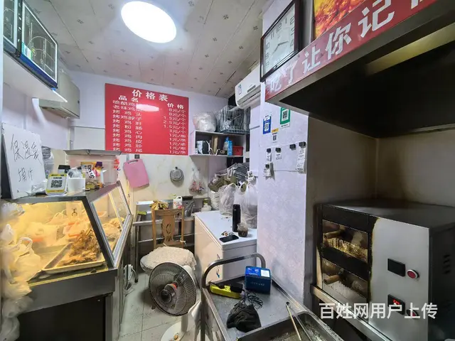 沈北道义鑫大刚生鲜旁奉天老味烤鸡架出兑 - 图片 4