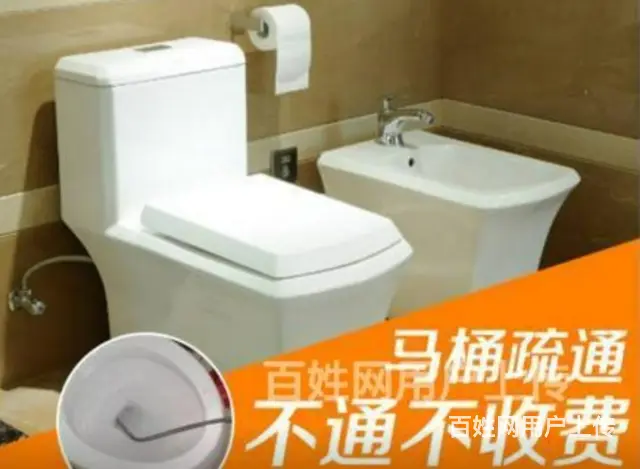 实惠的排污管道疏通热情服务 - 图片 1