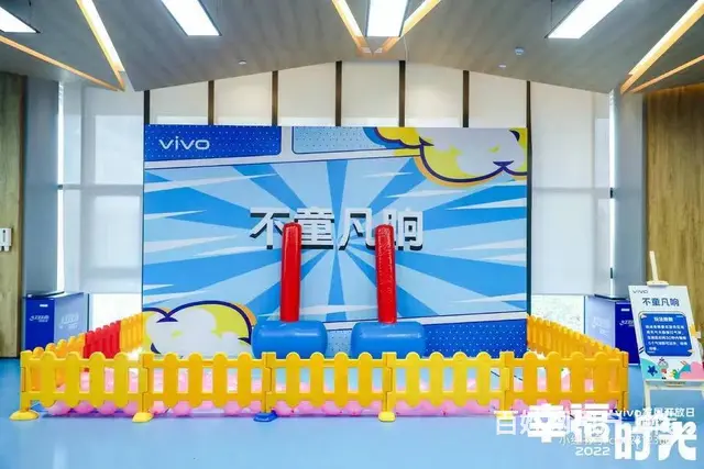 苏州各种VR设备租赁，成人儿童游乐设备租赁 - 图片 5